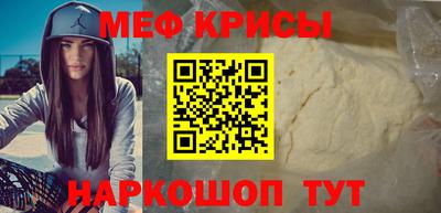 кокс Шебекино