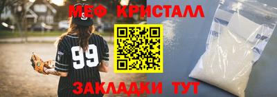 прущие крисы Шахты