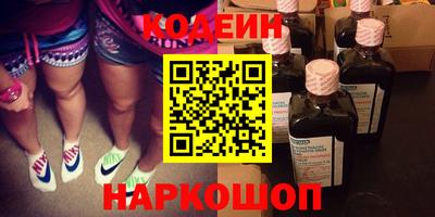 кокс Шебекино