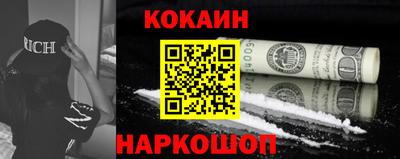 мефедрон мука Шелехов