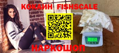 кокс Шебекино