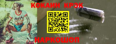 мефедрон мука Шелехов