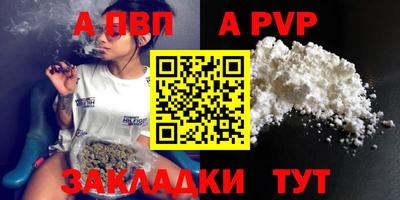 кокс Шебекино