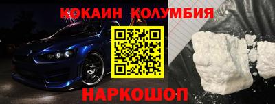 мефедрон мука Шелехов