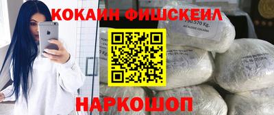 прущие крисы Шахты