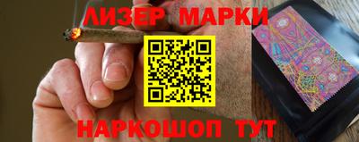 мефедрон мука Шелехов