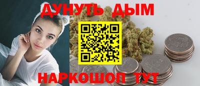 мефедрон мука Шелехов
