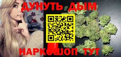 кокс Шебекино