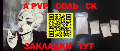 прущие крисы Шахты