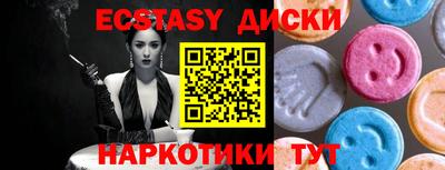 кокс Шебекино
