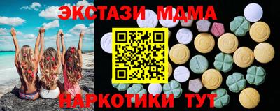 прущие крисы Шахты