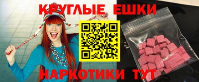 прущие крисы Шахты