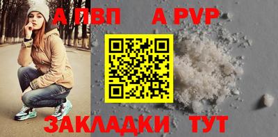 кокс Шебекино