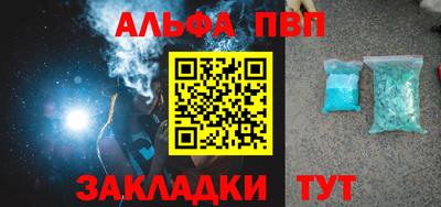 мефедрон мука Шелехов