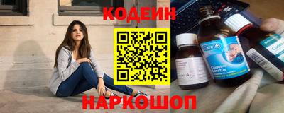 мефедрон мука Шелехов
