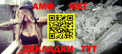 кокс Шебекино
