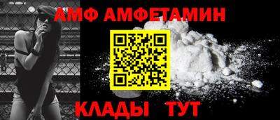 мефедрон мука Шелехов