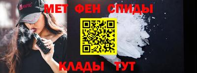 мефедрон мука Шелехов