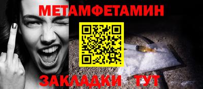 прущие крисы Шахты