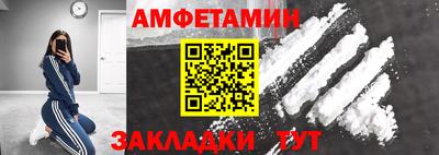 прущие крисы Шахты