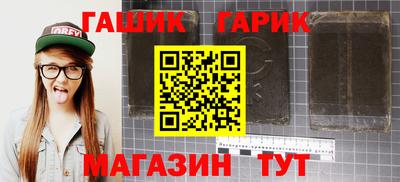 кокс Шебекино