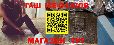 прущие крисы Шахты