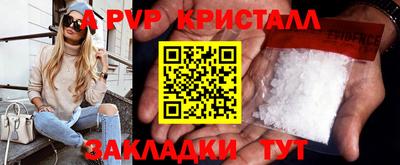 прущие крисы Шахты