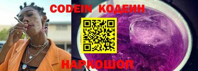 прущие крисы Шахты