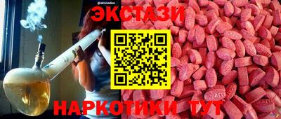 прущие крисы Шахты