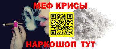 кокс Шебекино