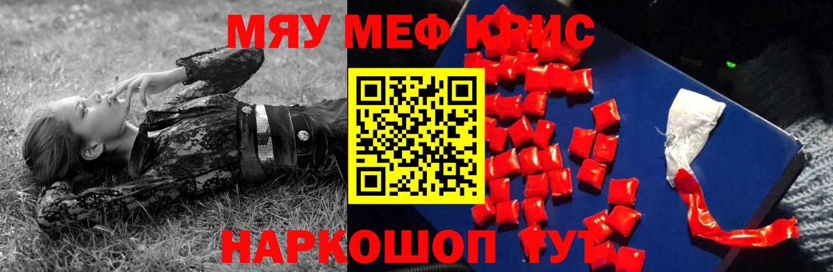 Борисоглебск  Меф  Вход с VPN  МЕФ 4 MMC 
