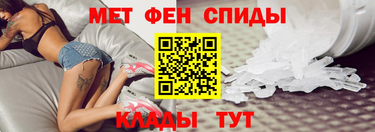 Метамфетамин витя Борисоглебск