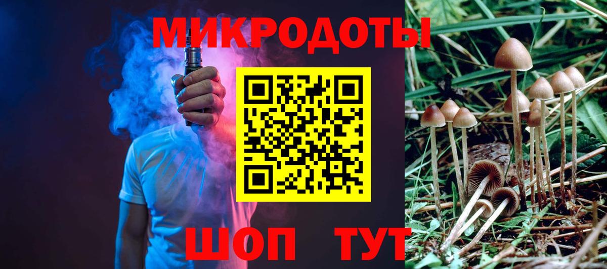 Псилоцибиновые грибы GOLDEN TEACHER Борисоглебск