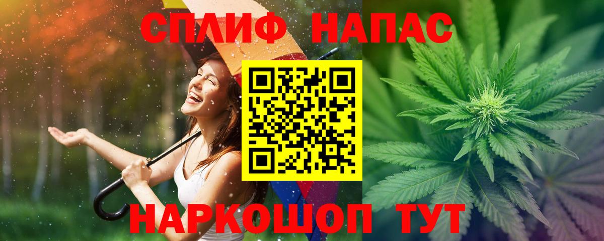 МАРИХУАНА SATIVA & INDICA Борисоглебск
